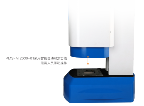 普密斯一键测量仪